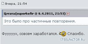 Время_пользователя.jpg