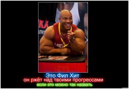 демотиватор.jpg