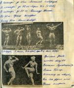 Мужчина_и_Женщина_1989__2_.jpg