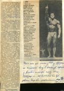 Мужчина_и_Женщина_1989__3_.jpg