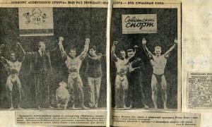 М_и_ж_1990.jpg