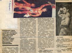 каштан_1989__5_.jpg