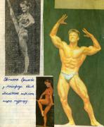 каштан_1989.jpg
