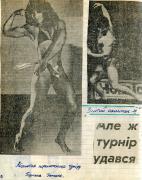 каштан_1990__2_.jpg