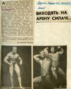 тернополь__3_.jpg