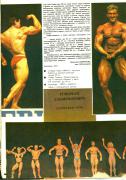 европа_в_ленинграде_1990.jpg