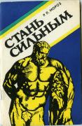 мои_книги_123__6_.jpg