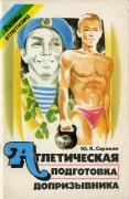 мои_книги_123__8_.jpg