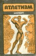 мои_книги_123__12_.jpg