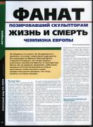 шила_1.jpg