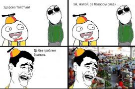 1321294906_veb-komiksy-sledi-za-bazarom.jpg