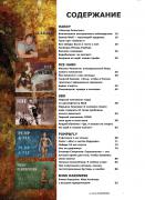 jurnal H new format7ps-1.jpg
