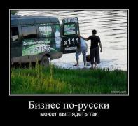 x_d49d71bf.jpg