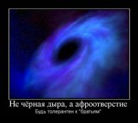 demotivator-0021.jpg