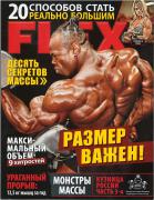 Flex.JPG