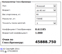 Безымянный.png