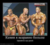 кев и рон.jpg
