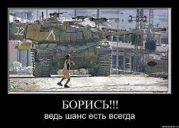x_6b3dc33f.jpg