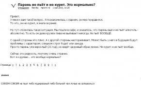 0_84bec_2b5c4961_orig.png
