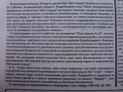 P1040361.JPG