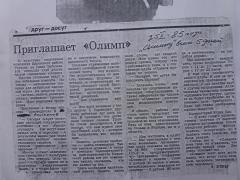 P1040344.JPG