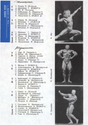 Рисунок2.png