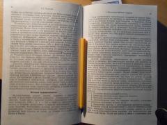 DSCN0794.JPG