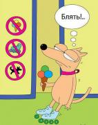 соб.jpg