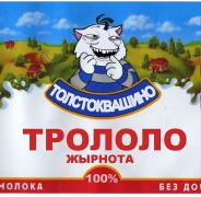 24708970-trololo_jirnota.jpg