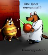 1239381800_korsun003.jpg
