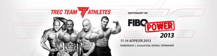 FIBO 2013.jpg