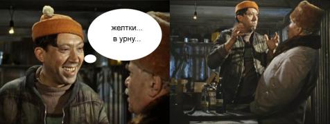_ярудел.jpg