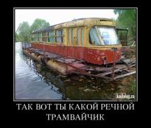 1364877535_034.jpg