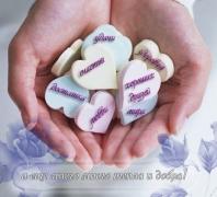 сердца с поздравлениями.jpg