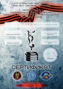 СР2014(0).jpg