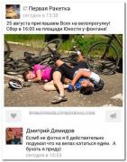 setey-socialnyh-kommentarii-citaty-vkontakte-vkontakte-smeshnye-statusy_87100323837.jpg