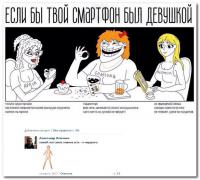 setey-socialnyh-kommentarii-citaty-vkontakte-vkontakte-smeshnye-statusy_39328935.jpg