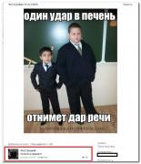 setey-socialnyh-kommentarii-citaty-vkontakte-vkontakte-smeshnye-statusy_3645393690.jpg
