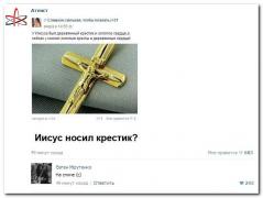 setey-socialnyh-kommentarii-citaty-vkontakte-vkontakte-smeshnye-statusy_1041707844.jpg