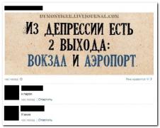 setey-socialnyh-kommentarii-citaty-vkontakte-vkontakte-smeshnye-statusy_76934251.jpg