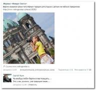 setey-socialnyh-kommentarii-citaty-vkontakte-vkontakte-smeshnye-statusy_9524336560.jpg
