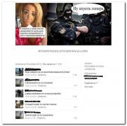 setey-socialnyh-kommentarii-citaty-vkontakte-vkontakte-smeshnye-statusy_9135381835.jpg