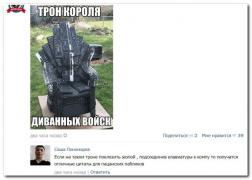 08042014-setey-socialnyh-citaty-vkontakte-vkontakte-smeshnye-statusy_1790564327.jpg