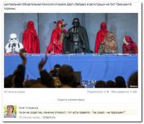 setey-socialnyh-kommentarii-citaty-vkontakte-vkontakte-smeshnye-statusy_1341396791.jpg