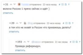 setey-socialnyh-kommentarii-citaty-vkontakte-vkontakte-smeshnye-statusy_5663619748.jpg