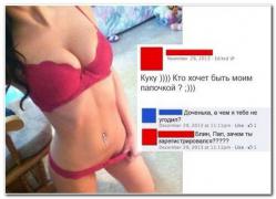 setey-socialnyh-kommentarii-citaty-vkontakte-vkontakte-smeshnye-statusy_2545659791.jpg