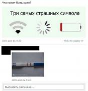 setey-socialnyh-kommentarii-citaty-vkontakte-vkontakte-smeshnye-statusy_9671981134.jpg