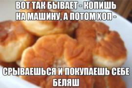 yumora-nemnogo-kartinki-smeshnye-kartinki-fotoprikoly_1510232777.jpg