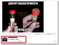 setey-socialnyh-kommentarii-citaty-vkontakte-vkontakte-smeshnye-statusy_3432171119.jpg