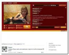 setey-socialnyh-kommentarii-citaty-vkontakte-vkontakte-smeshnye-statusy_4518889679.jpg